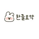 그랑프리리폼수선점