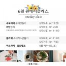 라탄으로 엮는 생활 소품 만들기 이미지