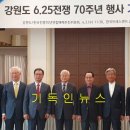 연합청과