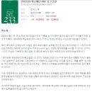 영어 중급 이미지