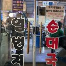 일번지노래연습장 이미지