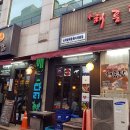해를품은닭