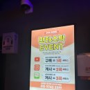 판타스틱 코인노래연습장 용인신갈점 | 편하게 혼자 노래부를수 있는 곳 판타스틱 코인노래연습장 용인신갈점