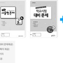 모아수학교습소