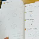 테크닉노래연습장 | [구리/남양주 피아노 레슨] 우리아이 피아노 교제 / 교육 뭐가 좋을까요?