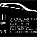 H&H자동차정비 이미지
