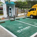 충주충전소 이미지