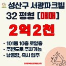 탑부동산부동산중개법인주식회사 이미지