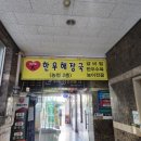 영화빌딩(농협) 이미지