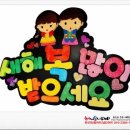 중림어린이집 이미지