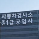 장안자동차정비 이미지