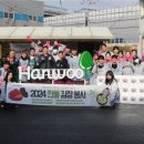 한울그린 이미지