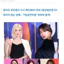 [단독] &#39;런닝맨&#39; 500회 특집, ㅇㅇㅍㅋX청하XㄹㅂㄹㅈX위키미키 출격 이미지