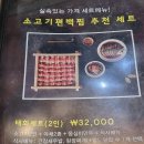 방이편백 울산태화점 이미지