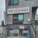 조암북로 이미지