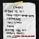 중화왕 이미지