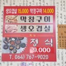 상효1동마을회관 이미지