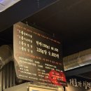 수상한돼지 | 황금동 고기집, 황금역 고기 '수상한돼지' 내돈내산 후기