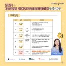 스마트폰의 이해와  활용_오후반 이미지