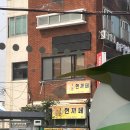 수경타이어 이미지