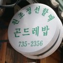 마중민속주점 네이버블로그