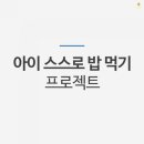 아름나
