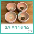 순도리공작소