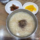 신도식당 - 동구 | 신도식당
