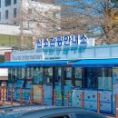 선소관광안내소 이미지