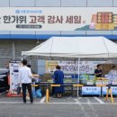 수협할인마트 이미지