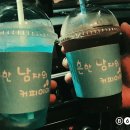 흔한남자의커피이야기