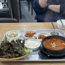 엄마손우리식당 | 경기 광주 초월역 백반 맛집 • 엄마손돼지불백