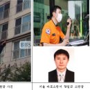 마포소방서(현장대응단) 이미지