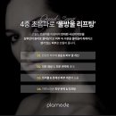 윤하뷰티 - 김해시 | 윤하뷰티