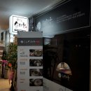 모던한 식당 이미지