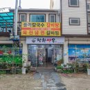 다사역 4번출구 이미지