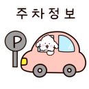 전설의삽교곱창 이미지