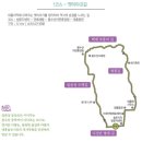 느린꼬부랑길 | 예산 대흥 둘레길, 느린꼬부랑길 1코스
