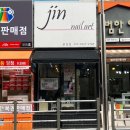 진네일 이미지