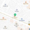 백양부동산중개사무소 이미지