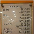 늘푸른종합상가 이미지