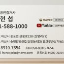2차선 아산 영인 공장 매매