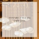 언리밋짐 이미지