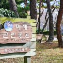 마재근린공원 이미지