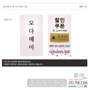 모다인쇄*디자인 이미지