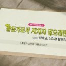 공익공감사회적협동조합 - 김해시 삼문로 88 | 공익공감사회적협동조합