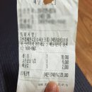 교촌치킨 강제점