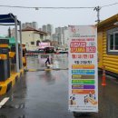 사창시장 이미지