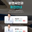 우리성모안과의원 이미지