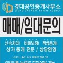 옥동 당구장 이미지